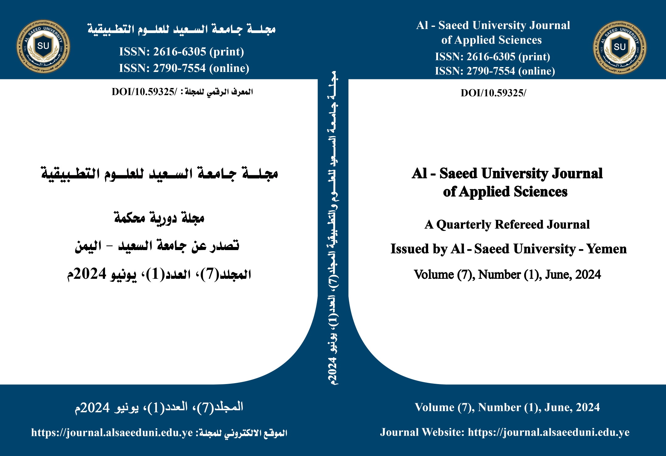 					معاينة مجلد 7 عدد 1 (2024): مجلــــــة جــامـعـة الســـــعيد للعلـــــوم التطــبيقيــة
				